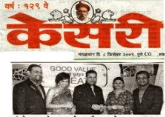 Kesari Marathi Newspaper Epaper